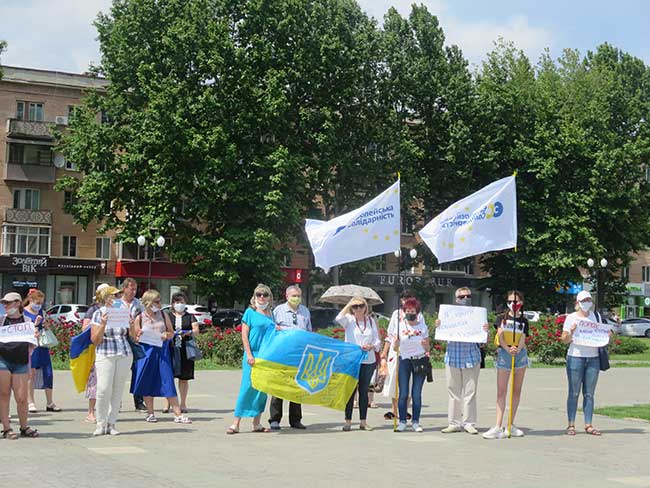мітинг на підтримку Порошенка