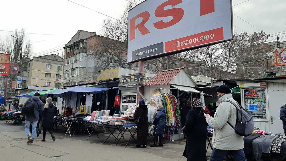 Вулиця Миру