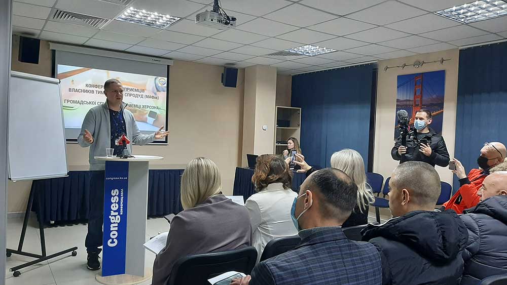 Михайло Жужа Конференція власників ТС