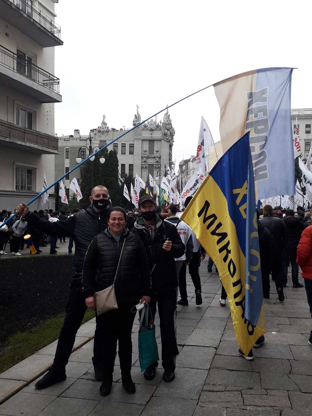 SAVEФОП Херсон