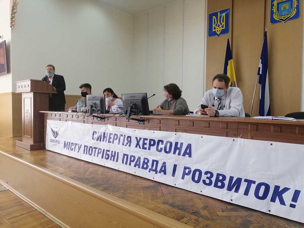 Форум синергії Херсон. Віктор Вальд