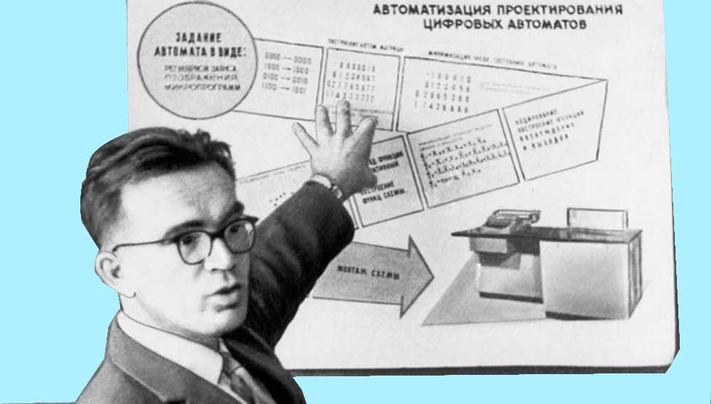 Академік Глушков