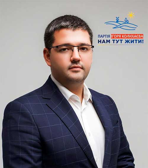 Сидоренко Олександр Миколайович